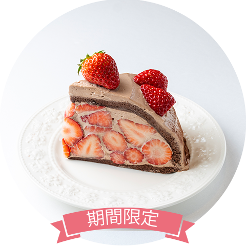 ショコラファクトリーショート