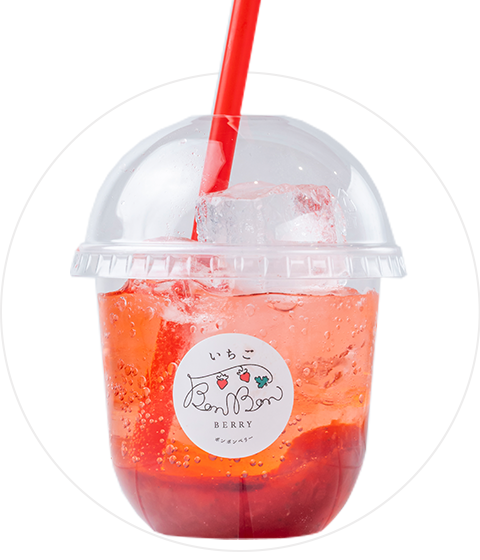 紅ほっぺいちごサイダー