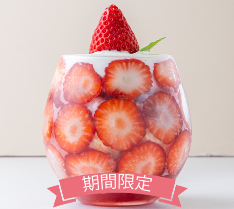 夏のグラスパフェ