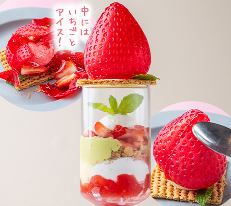 いちごあめの宝石箱パフェ